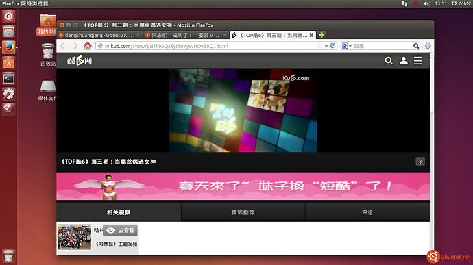 2014-04-23 13:51:35 的屏幕截图.jpg