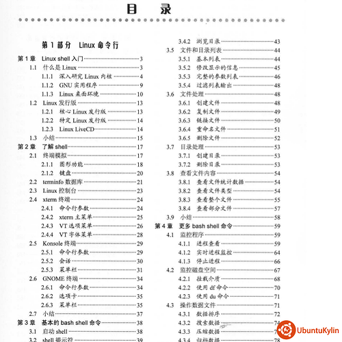 2013-12-06 04:45:23的屏幕截图.png