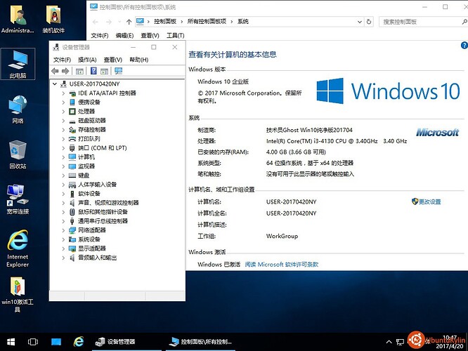 Win 10图文.jpg