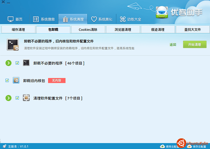 2014-06-17 11:25:21 的屏幕截图.png