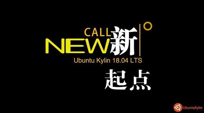 新起点.jpg