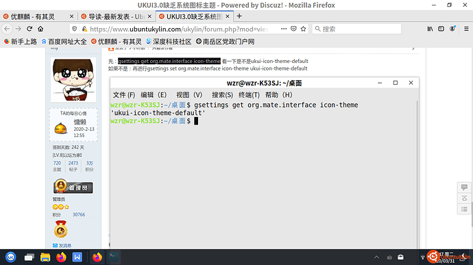 2020-03-31 12-47-57屏幕截图.png