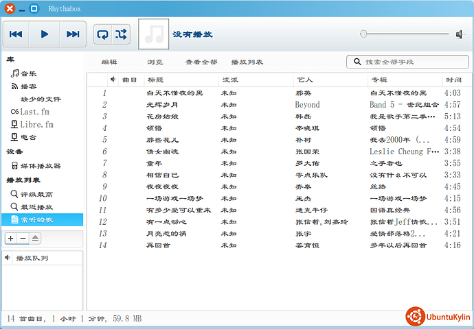 2014-06-14 14:47:00 的屏幕截图.png