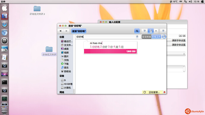 2013-10-19 12:18:09的屏幕截图.jpg