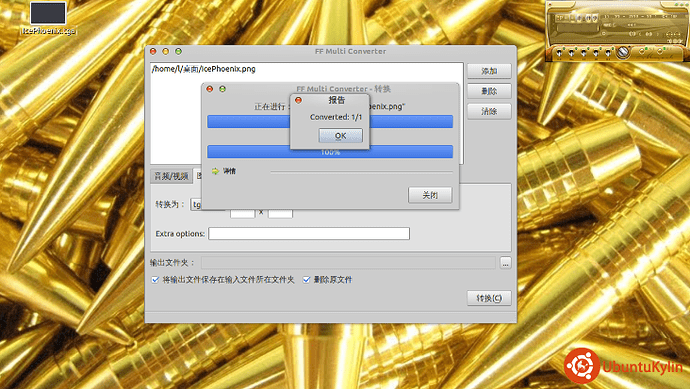 2013-12-27 22:08:14的屏幕截图.png