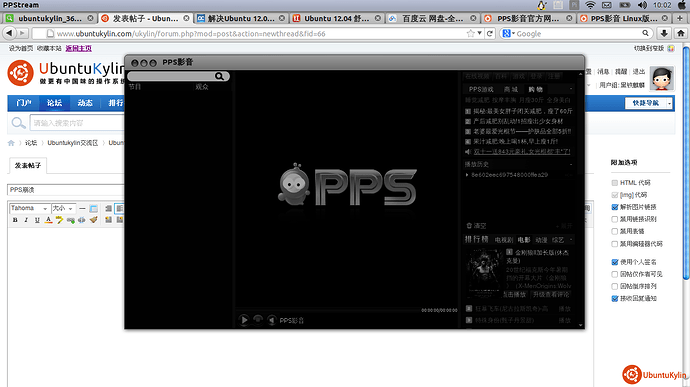 2013-11-09 10:02:46的屏幕截图.png