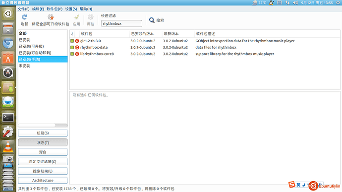 2014-09-12 13:55:36 的屏幕截图.png