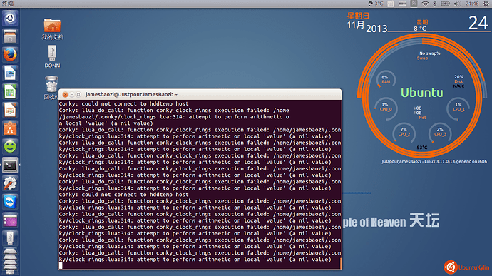 2013-11-24 21:48:57的屏幕截图.png