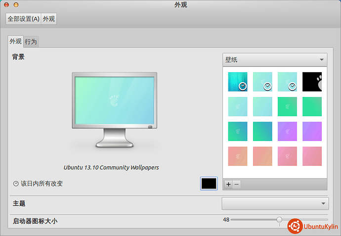 2013-12-02 17:10:27的屏幕截图.png