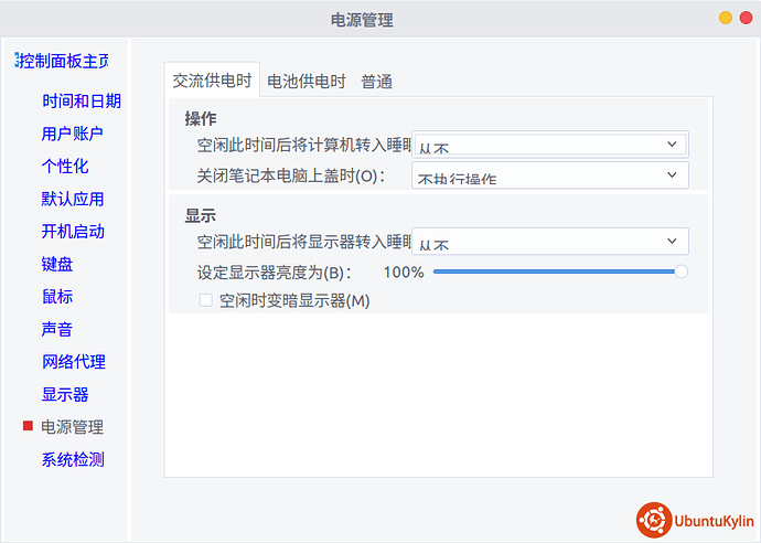 截图-2017-11-01 15:33:55.png