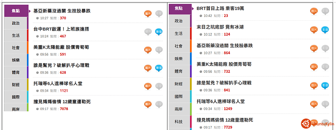 Screenshot from 2014-07-27 17:06:36.png