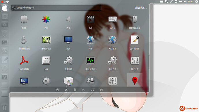 2013-11-14 01:01:50的屏幕截图.jpg