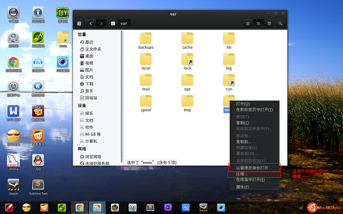 DeepinScreenshot20140906102118.jpg