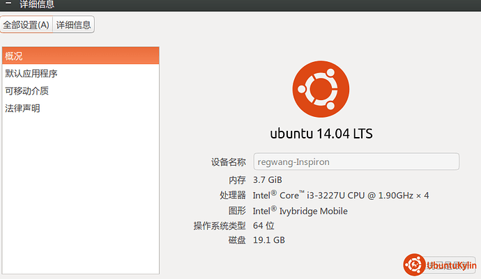 Screenshot from 2014-03-05 20:40:24.png