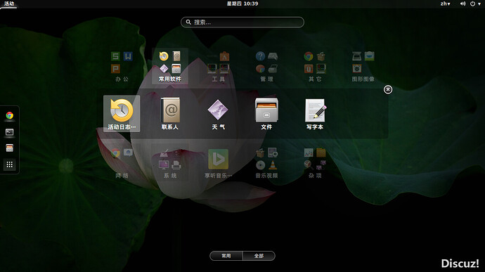 Screenshot from 2014-01-16 10:39:57.jpg