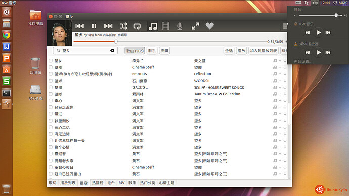 2014-05-04 12:44:40 的屏幕截图.jpg