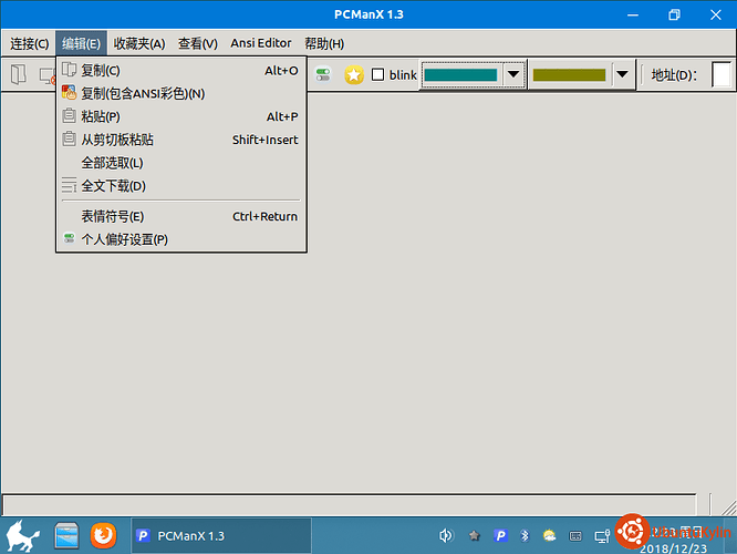 麒麟18.04-2018-12-23-16-23-49.png