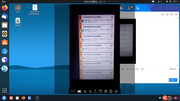 2020-02-21 20-11-30屏幕截图.jpg