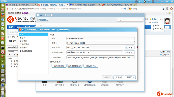 2014-04-24 10:03:03 的屏幕截图.png