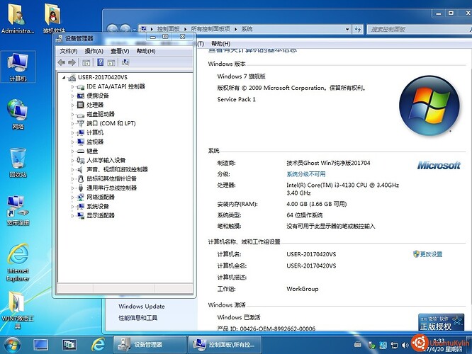 Win 7图文.jpg