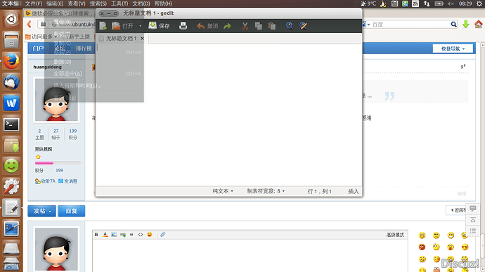 2014-01-12 08:29:59的屏幕截图.png