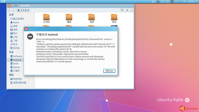 2014-04-23 11:27:27 的屏幕截图.jpg