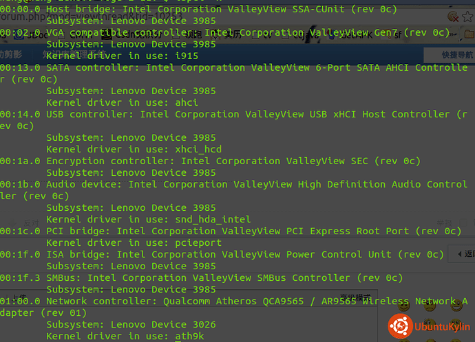 2014-08-06 11:09:25 的屏幕截图.png