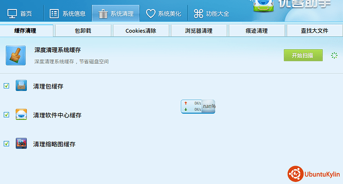 Screenshot from 2014-03-29 23:09:42.png