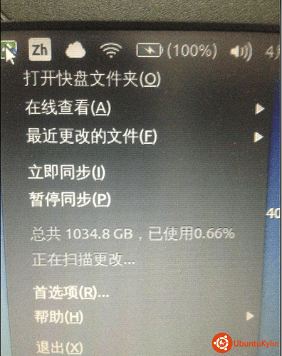 2014-04-12 17:12:37的屏幕截图.png