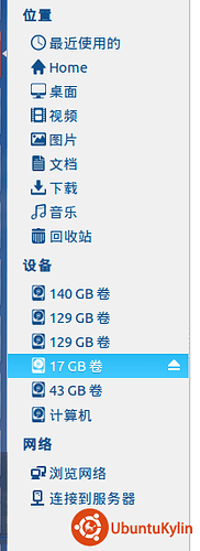 2014-10-01 14:53:46 的屏幕截图.png