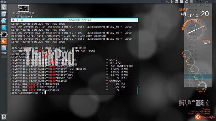 2014-04-20 20:11:03的屏幕截图.jpg