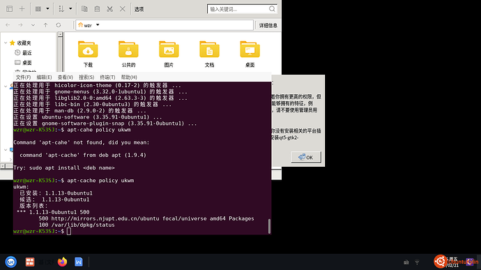 2020-02-21 19-05-52屏幕截图.png