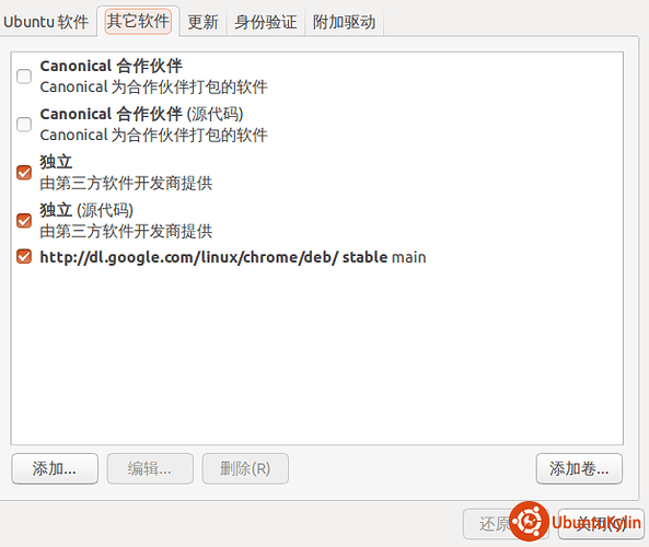 2014-01-01 00:14:41的屏幕截图.png