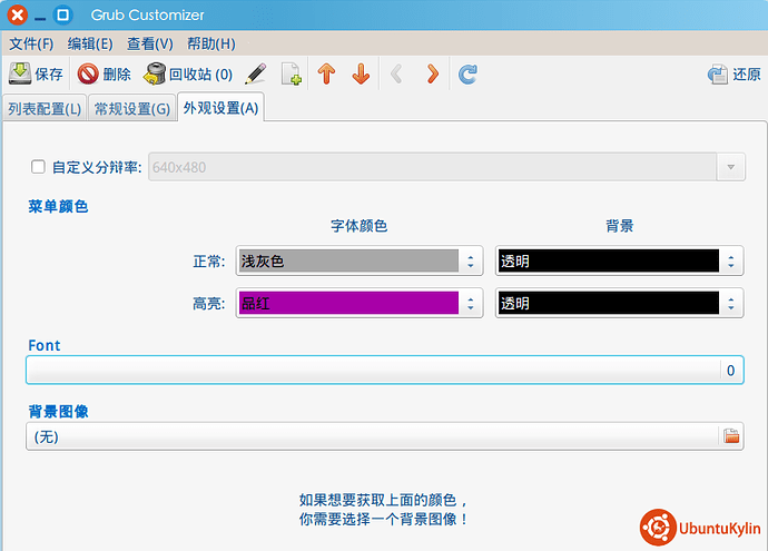 2014-06-03 11:09:40 的屏幕截图.png