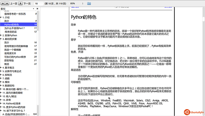 2013-10-19 18:27:50的屏幕截图.png