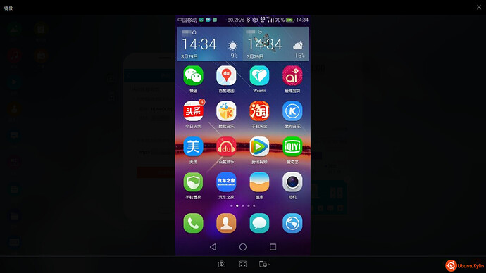 2018-03-29 14-34-19屏幕截图.jpg