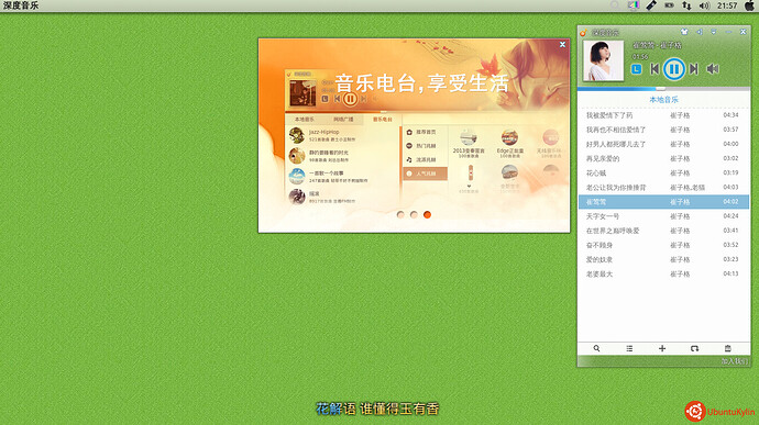 2013-12-18 21:57:32的屏幕截图.jpg
