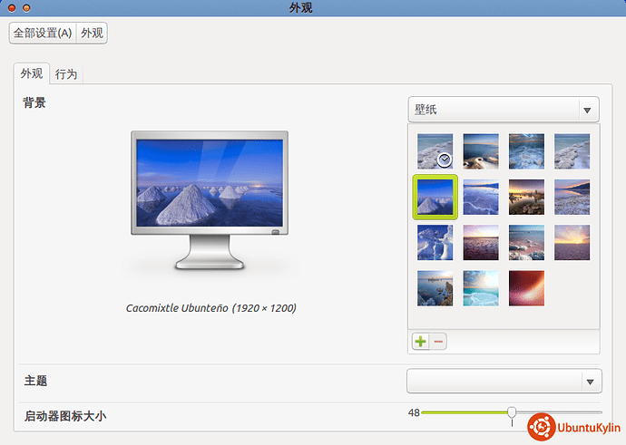 2013-10-06 07:48:08的屏幕截图.png