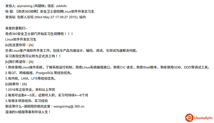 Screenshot from 2015-06-21 12:16:17.png