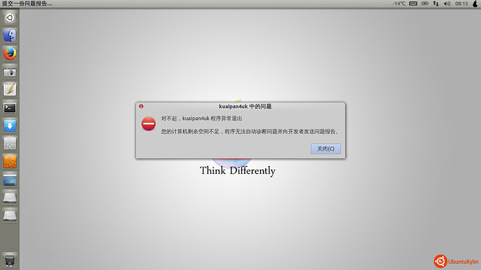 2013-12-25 08:16:02的屏幕截图.jpg