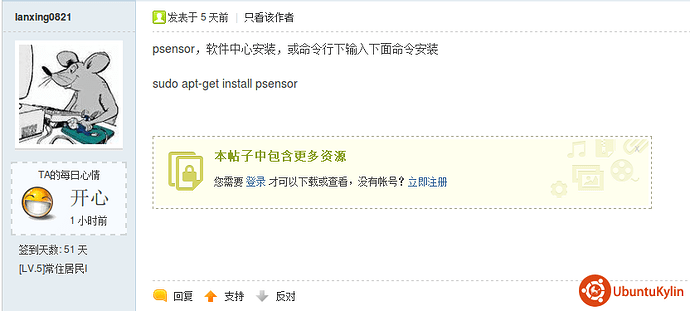 2014-11-19 19:15:30 的屏幕截图.png