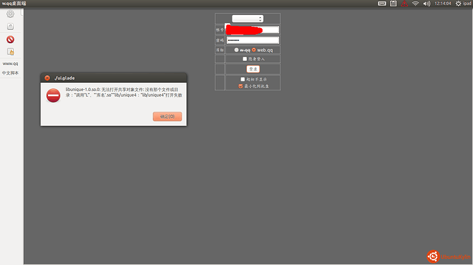 webqq_3.png