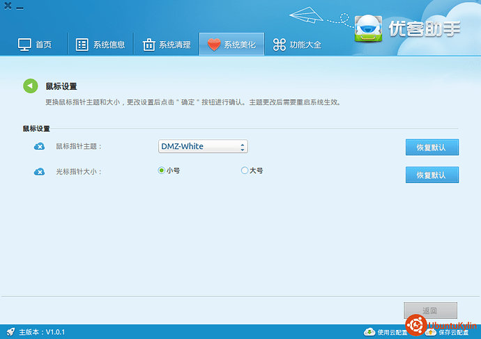 2014-04-25 17:17:36 的屏幕截图.png