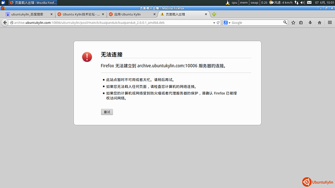 Screenshot - 2014年06月07日 - 10时01分09秒.png