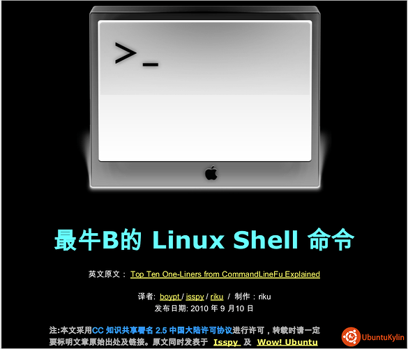 2013-10-25 17:16:56的屏幕截图.png