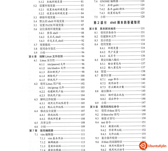 2013-12-06 04:45:38的屏幕截图.png