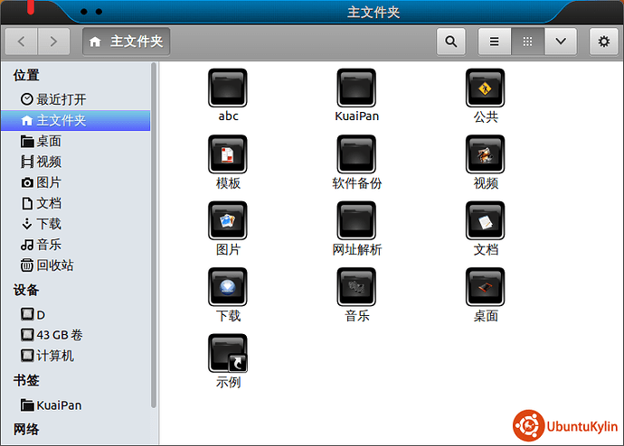 2013-11-10 22:22:15的屏幕截图.png