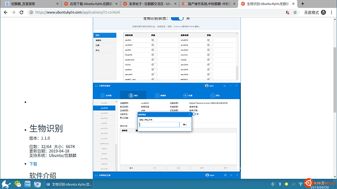 2019-09-30 19-50-07屏幕截图.png