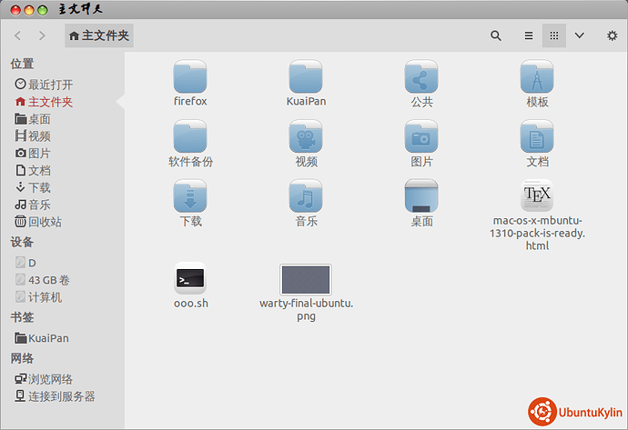 2013-12-04 05:44:48的屏幕截图.png