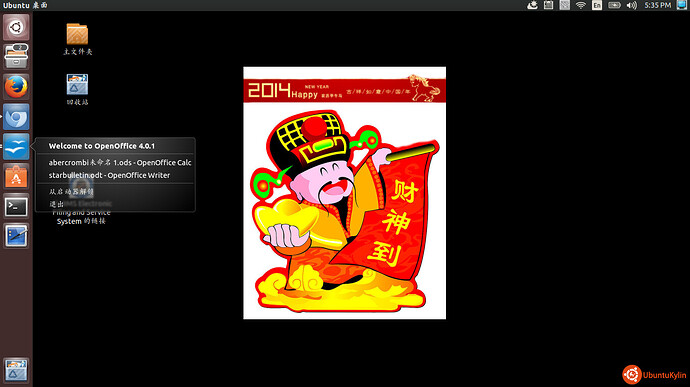 Screenshot from 2013-12-29 17:35:36.jpg